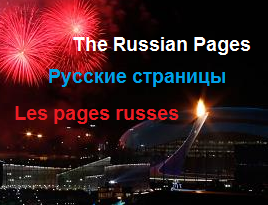 Russian pages